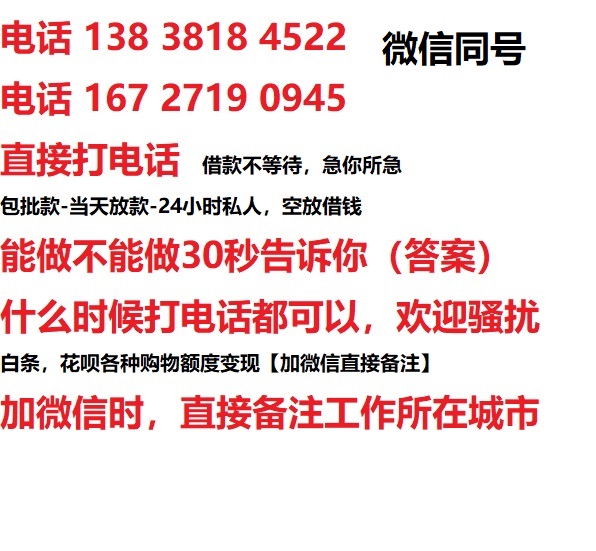 张家港上海汽车抵押借款不押车|张家港上海二次押车借钱|张家港上海私人借贷